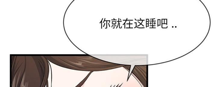 前妻的女儿可以分遗产吗漫画,第63话1图
