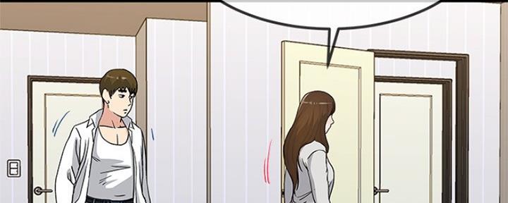 前妻的女儿可以分遗产吗漫画,第73话2图