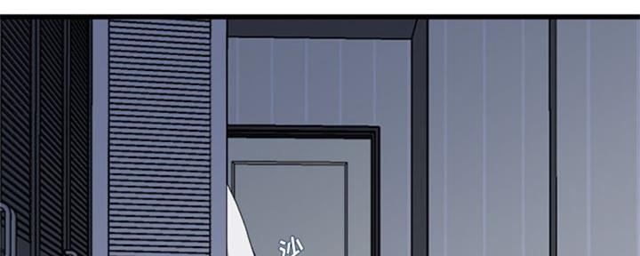 前妻的陷阱姜瑶拿到账本后续漫画,第55话2图