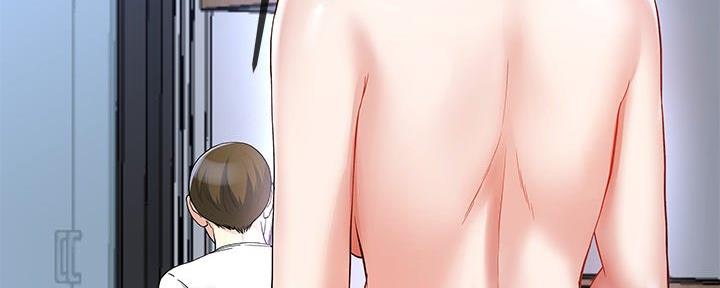前妻的陷阱姜瑶拿到账本后续漫画,第80话1图