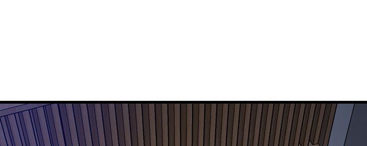 前妻的陷阱姜瑶拿到账本后续漫画,第75话1图