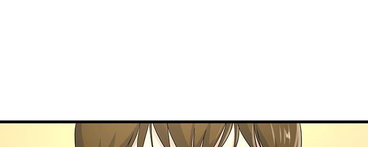 前妻的女儿可以分遗产吗漫画,第74话1图