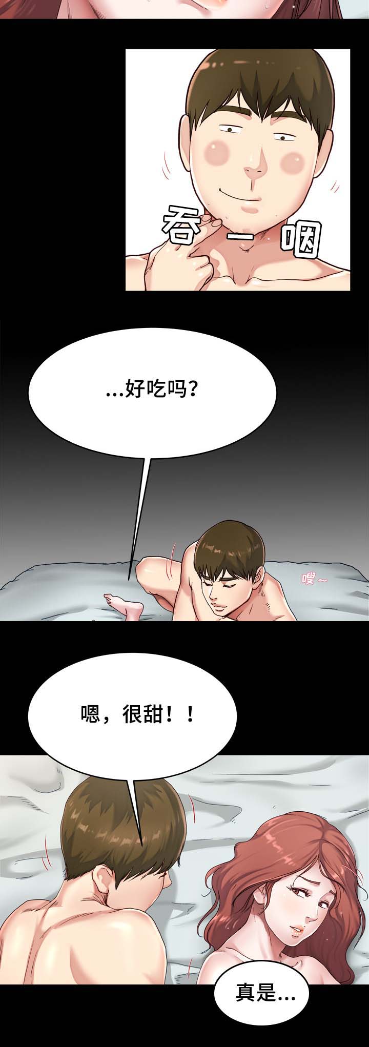 前妻的女儿可以分遗产吗漫画,第34话2图