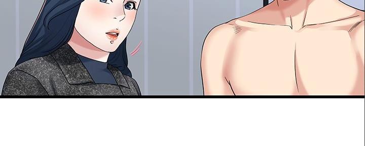 前妻的女儿可以分遗产吗漫画,第84话2图
