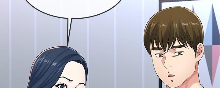 前妻的女儿可以分遗产吗漫画,第84话1图