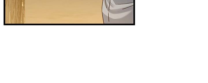 前妻的女儿可以分遗产吗漫画,第74话1图
