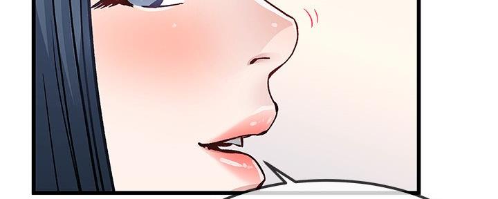 前妻的陷阱姜瑶拿到账本后续漫画,第79话2图