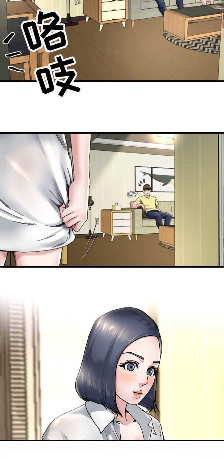 前妻的女儿可以分遗产吗漫画,第16话2图