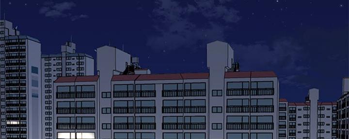 前妻的女儿可以分遗产吗漫画,第61话2图