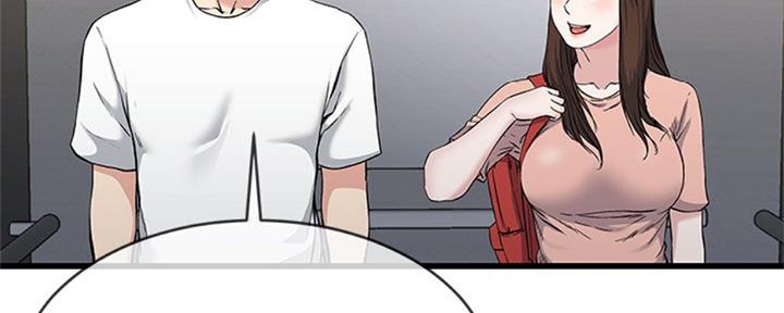 前妻的女儿可以分遗产吗漫画,第61话1图
