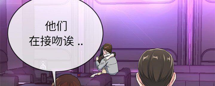 前妻的女儿可以分遗产吗漫画,第69话1图