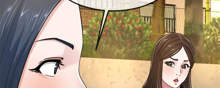 前妻的女儿可以分遗产吗漫画,第76话1图