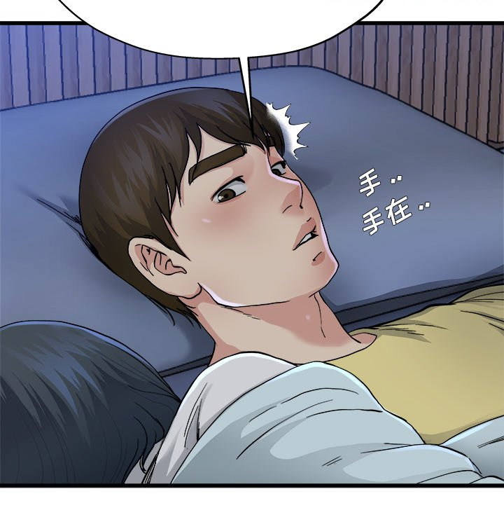 前妻的女儿可以分遗产吗漫画,第19话1图