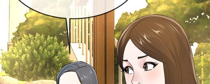 前妻的陷阱姜瑶拿到账本后续漫画,第76话2图