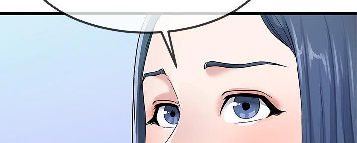 前妻的女儿可以分遗产吗漫画,第84话1图