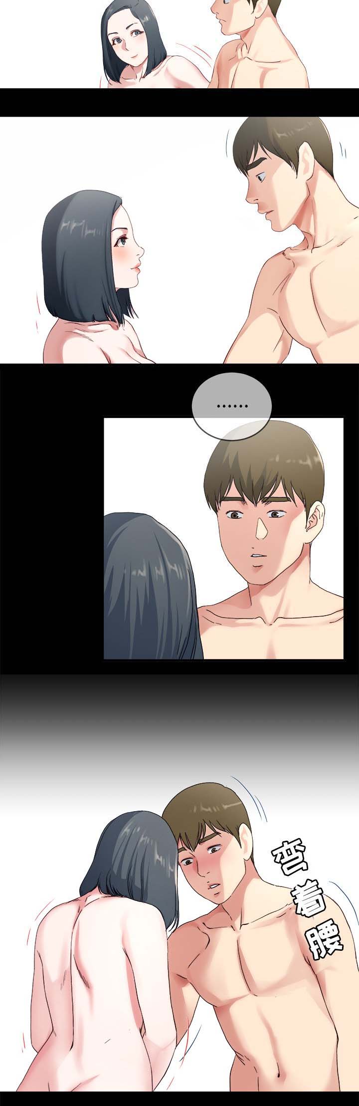 前妻的女儿可以分遗产吗漫画,第52话1图