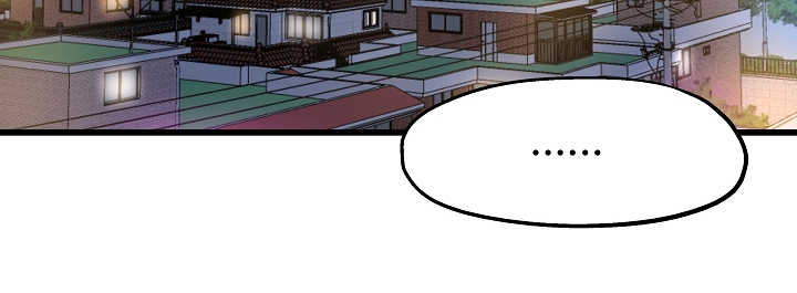 前妻的陷阱姜瑶拿到账本后续漫画,第15话1图
