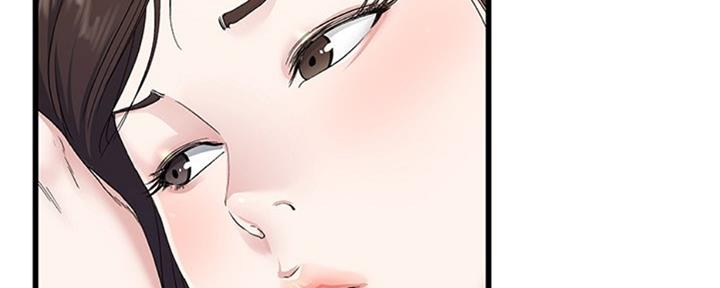 前妻的女儿可以分遗产吗漫画,第63话2图