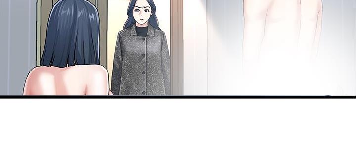 前妻的女儿可以分遗产吗漫画,第83话1图