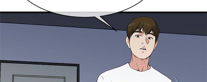 前妻的女儿可以分遗产吗漫画,第63话2图