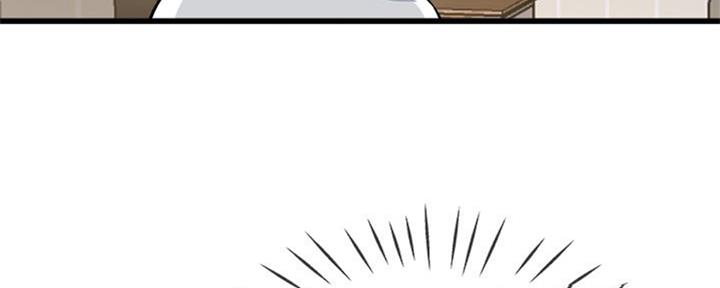 前妻的女儿可以分遗产吗漫画,第56话2图