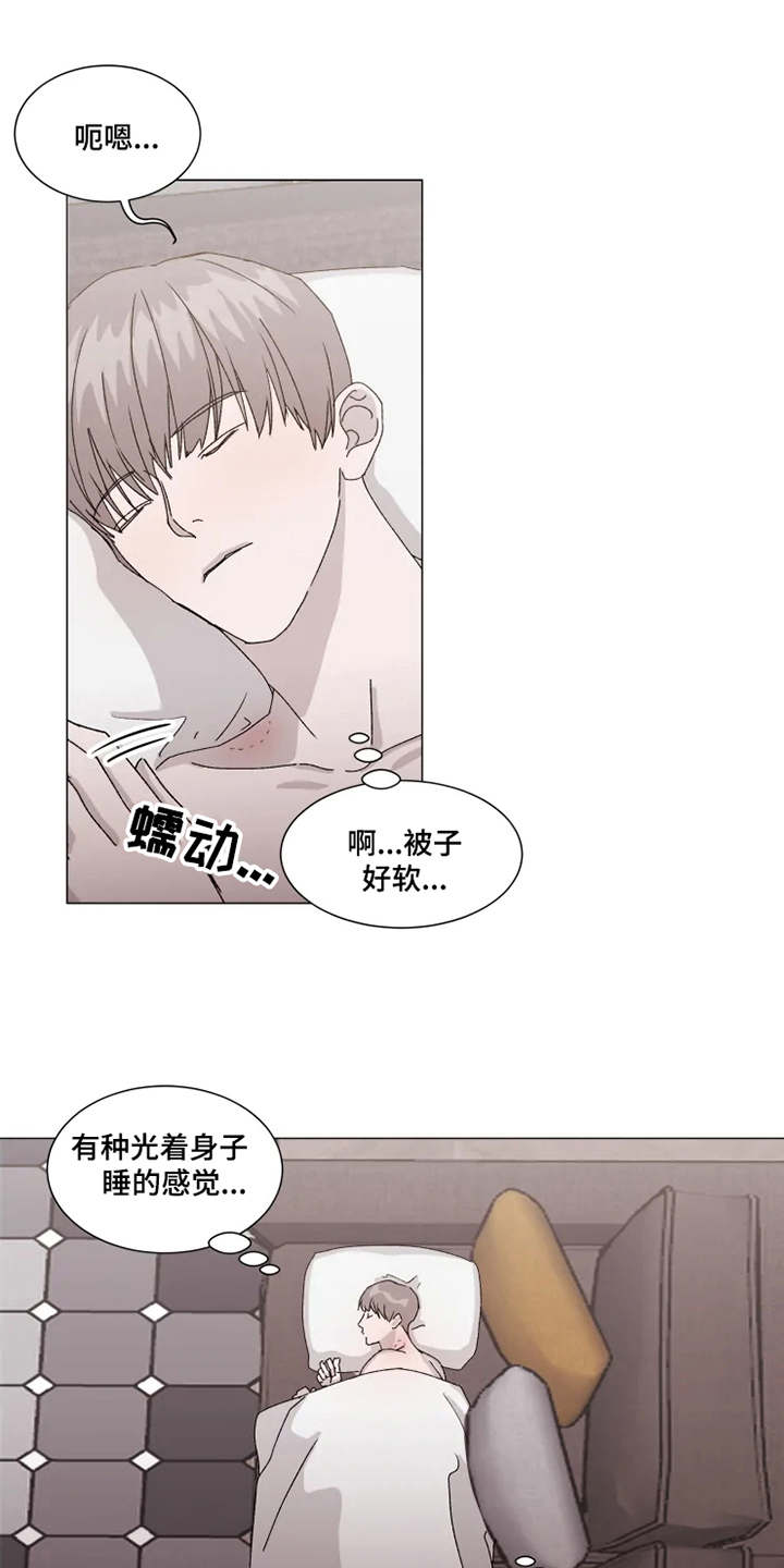 契约恋爱求婚漫画,第11章：迷茫2图