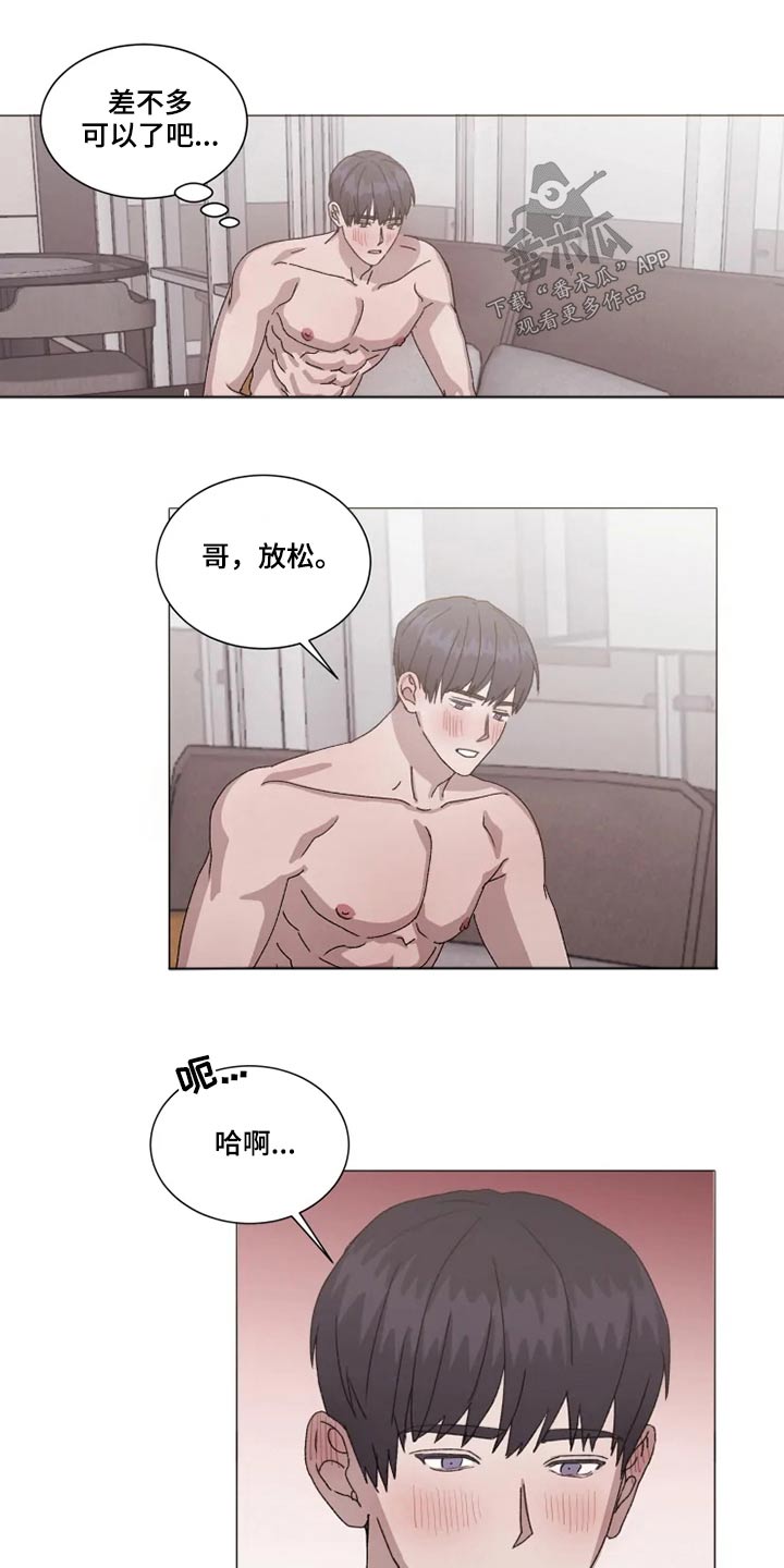 契约恋情总裁老公狼来了漫画,第38章：不许后悔1图