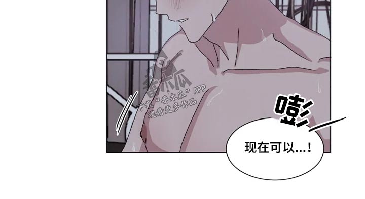 契约恋人什么意思漫画,第30章：吐槽2图