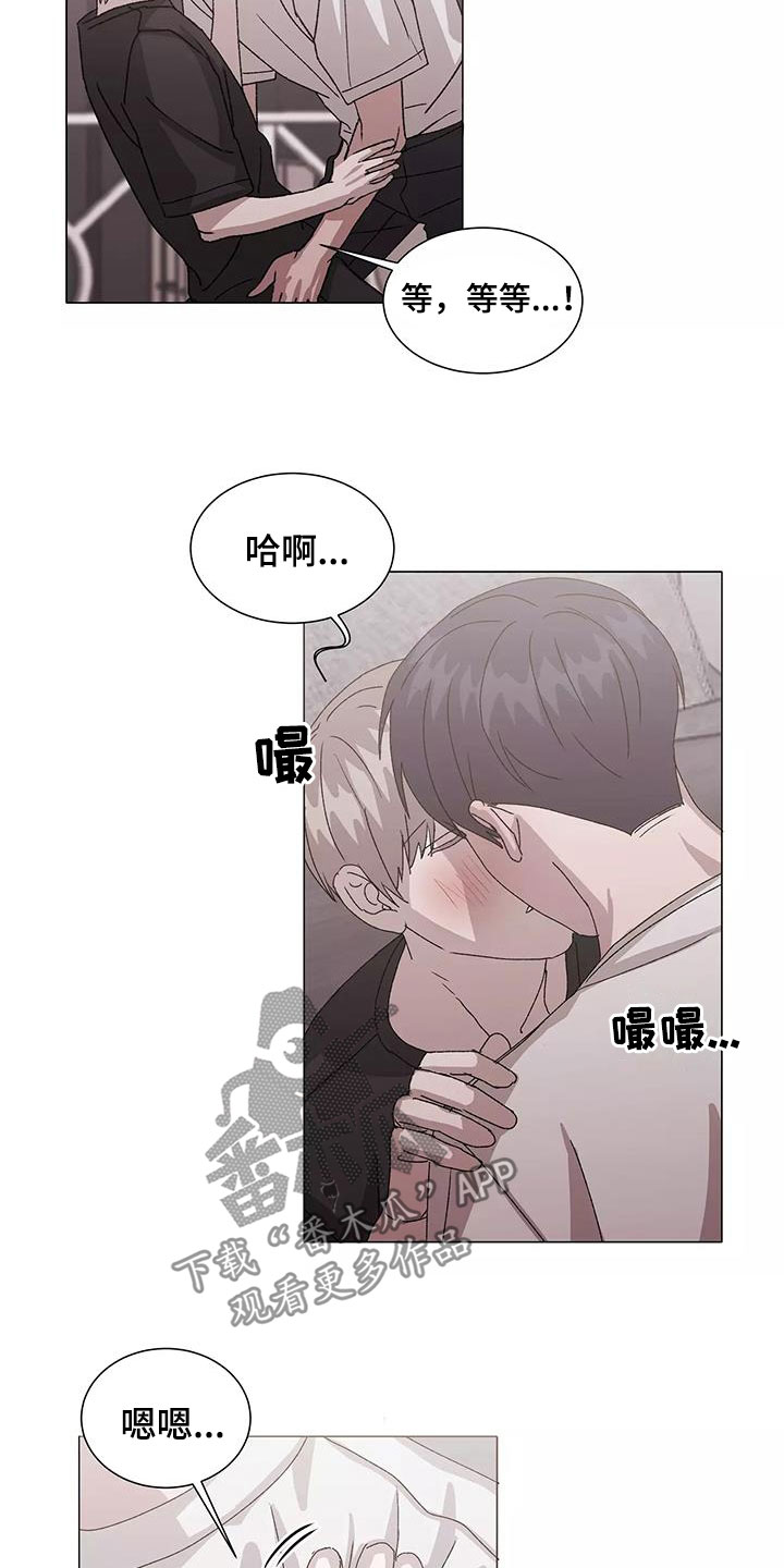 契约恋情知乎漫画,第54章：不会改变（完结）1图