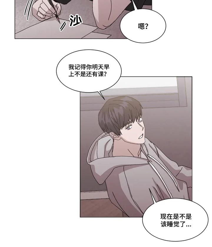 契约恋情小说漫画,第26章：避免1图