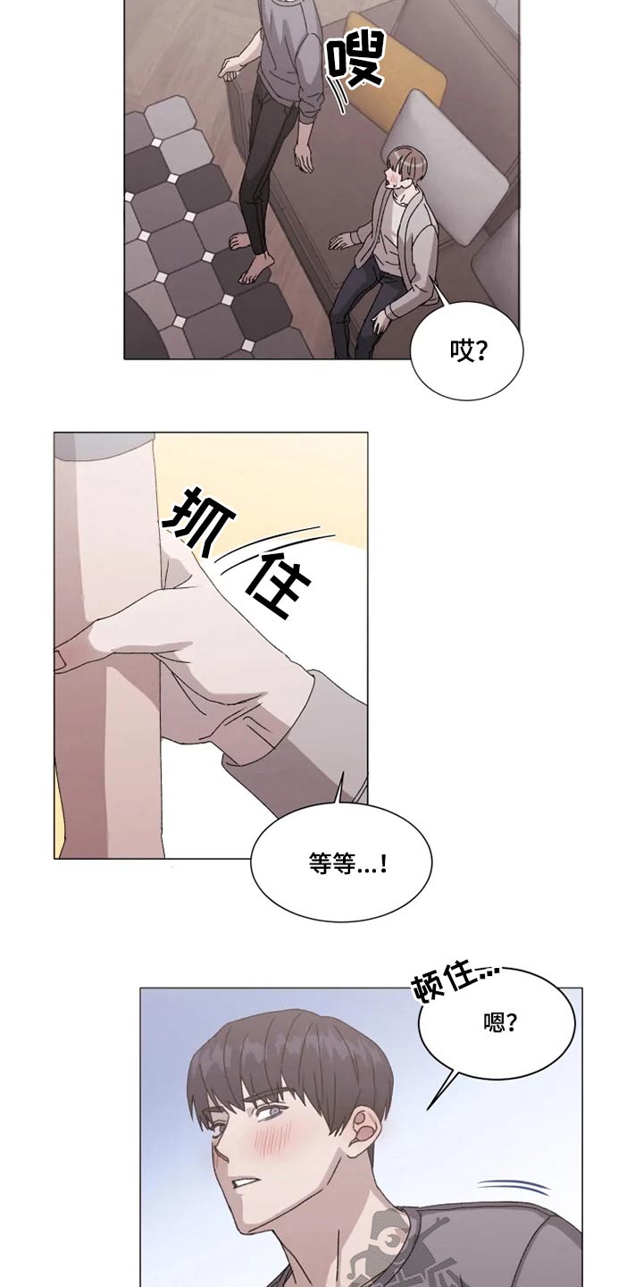 契约恋爱英文漫画,第38章：不许后悔1图