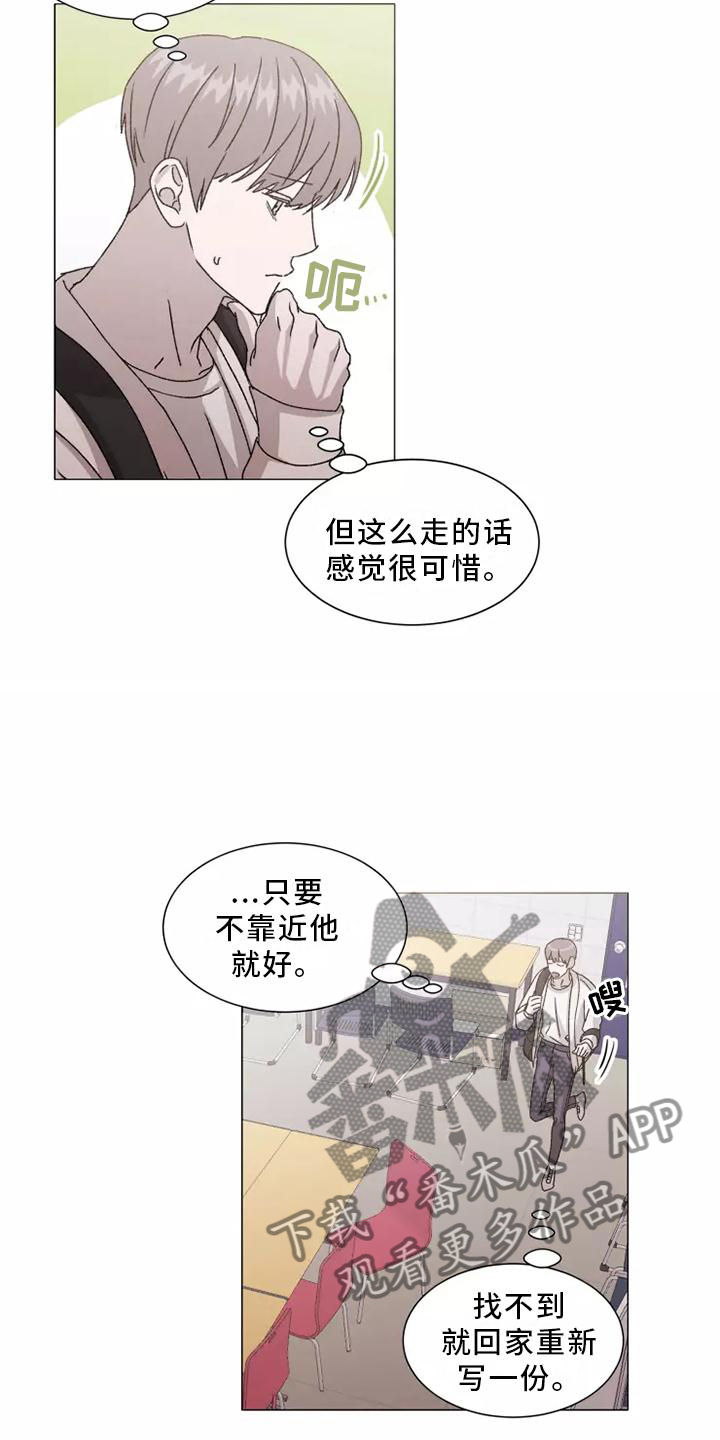 霸道女总裁的契约恋情漫画,第43章：USB1图