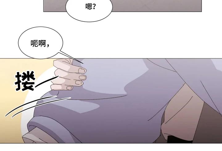 契约恋情完整版免费观看漫画,第25章：没事1图