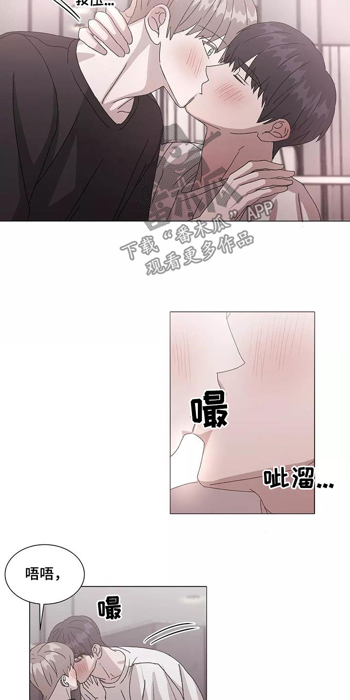 契约恋情知乎漫画,第54章：不会改变（完结）2图