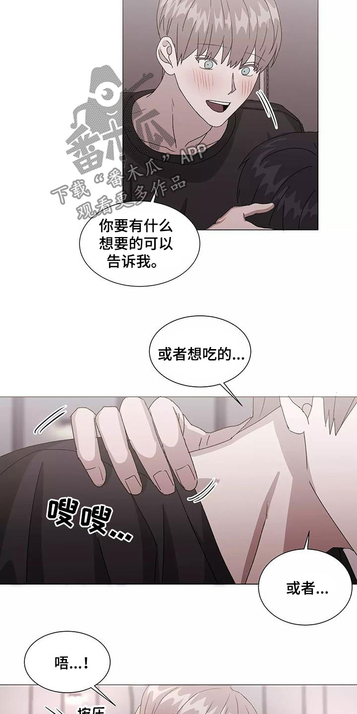 契约恋情知乎漫画,第54章：不会改变（完结）1图