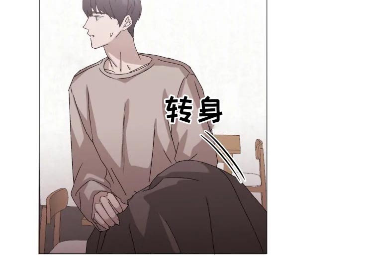 契约恋情请收下吧漫画漫画,第23章：伤心2图