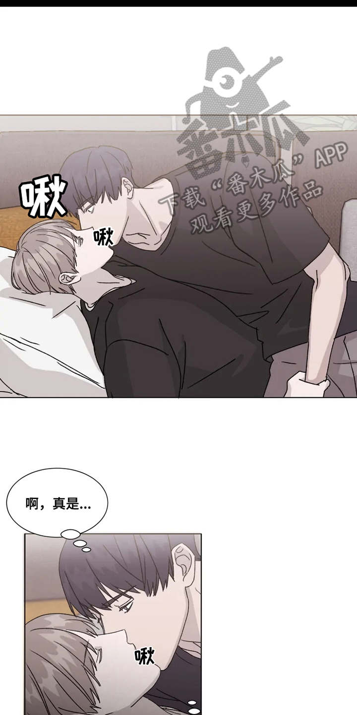 电视剧契约恋爱漫画,第9章：狼狈不堪1图