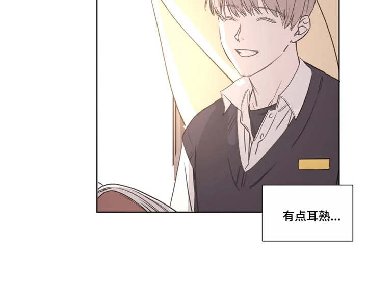 契约恋情完整版免费观看漫画,第2章：没法放下2图