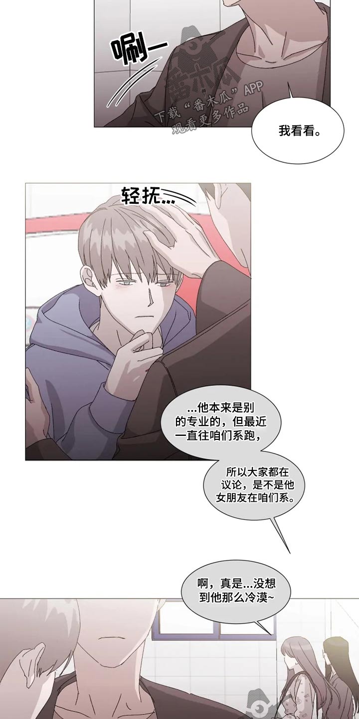 契约恋人网剧漫画,第24章：误会2图