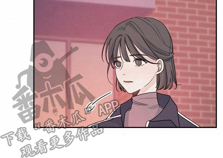 和你一起生活漫画,第11章：询问1图