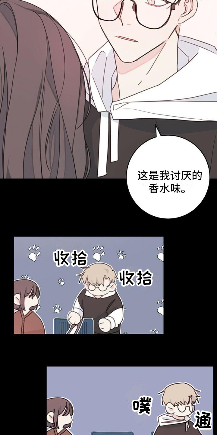 俄语诗我想和你一起生活漫画,第11章：询问2图