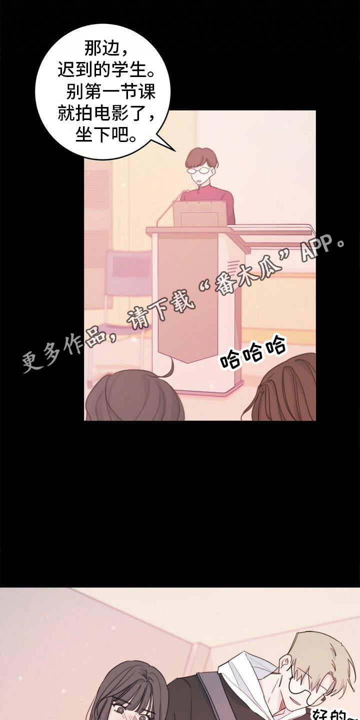 和你一起生活简谱漫画,第10章：疯子学长1图