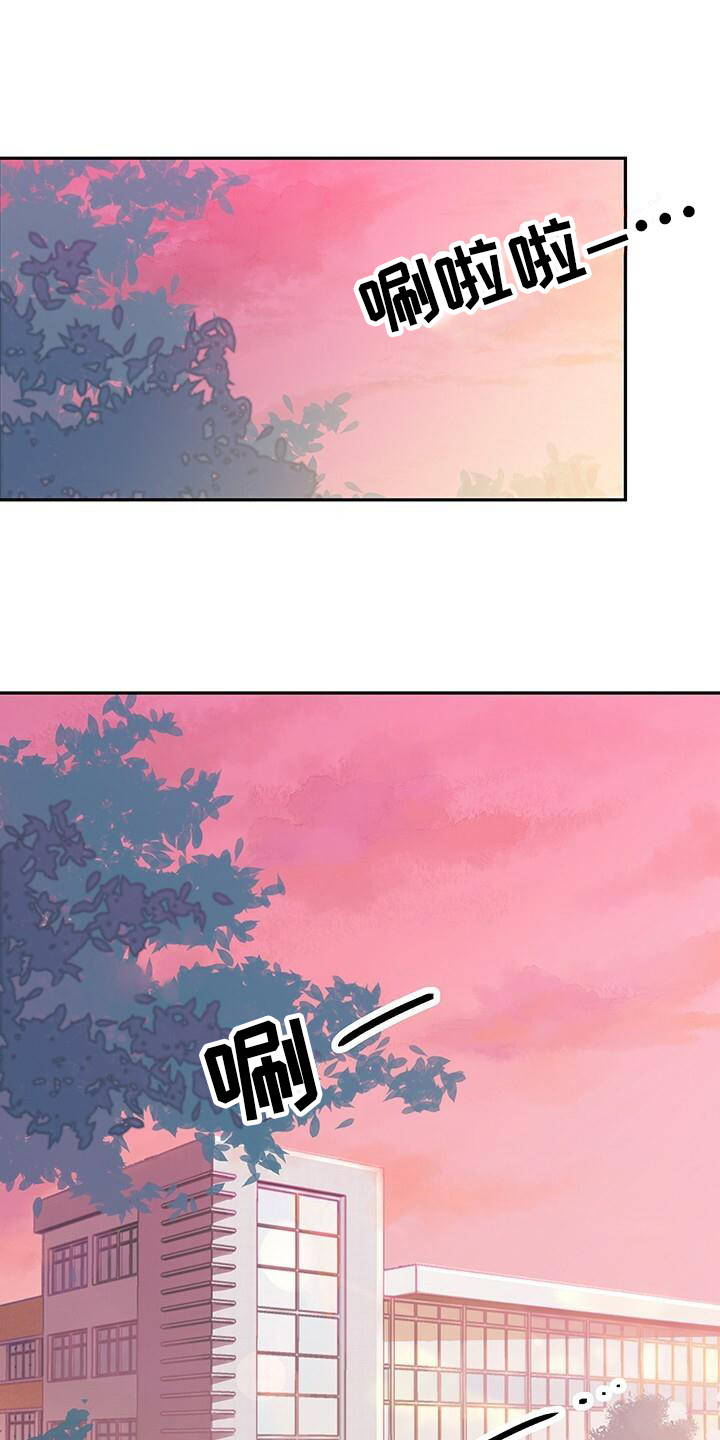 和你一起生活漫画,第1章：日期1图