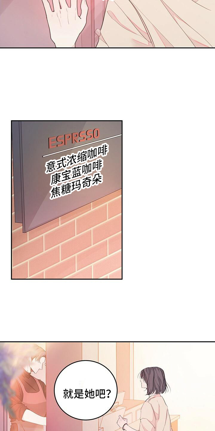 和他一起生活漫画,第1章：日期1图