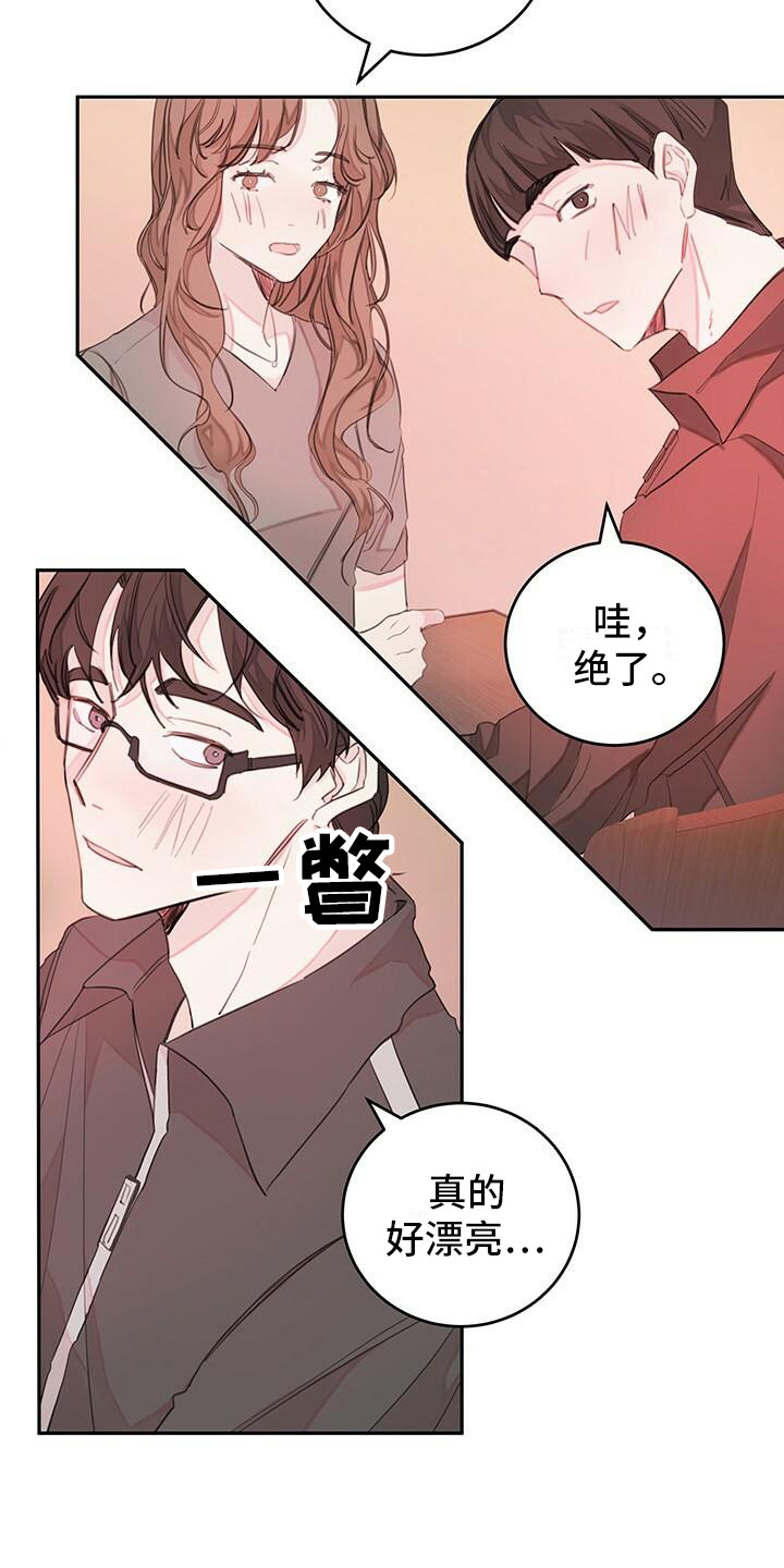 和他一起生活漫画,第1章：日期1图