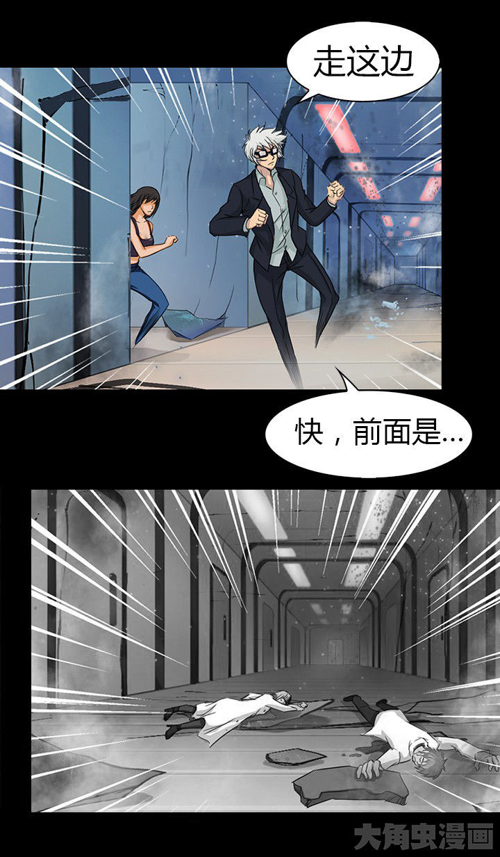 净化者生物酶漫画,第52章：1图