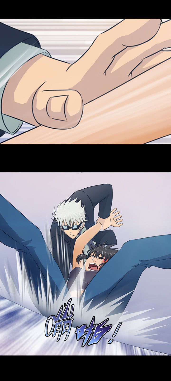 净化者能力详解漫画,第46章：2图