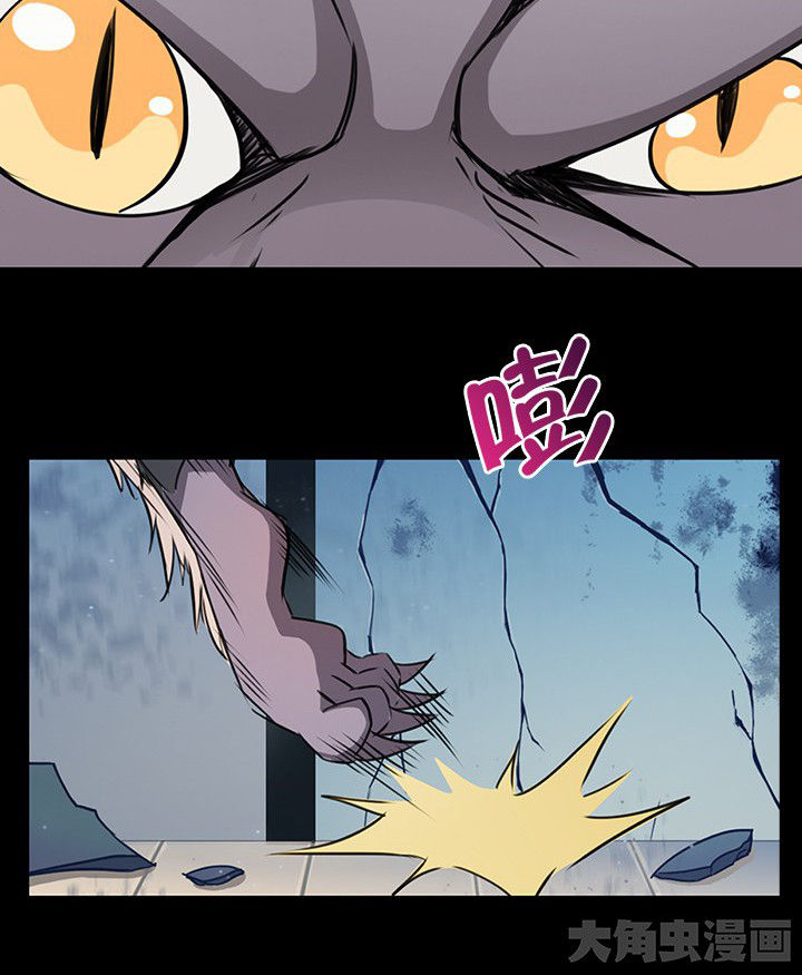 净化者能力详解漫画,第51章：2图