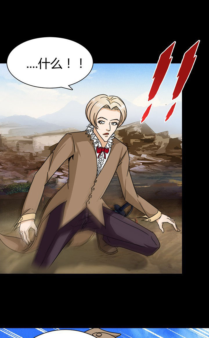 净化者能力详解漫画,第64章：狐狸人之死2图