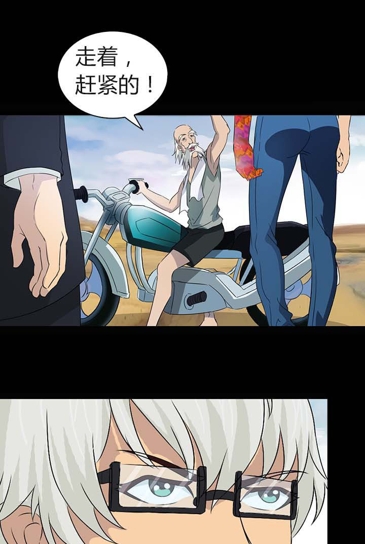 净化者能力详解漫画,第53章：2图